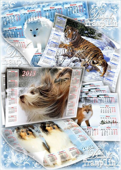Календари на 2013 год "Животные зимой"