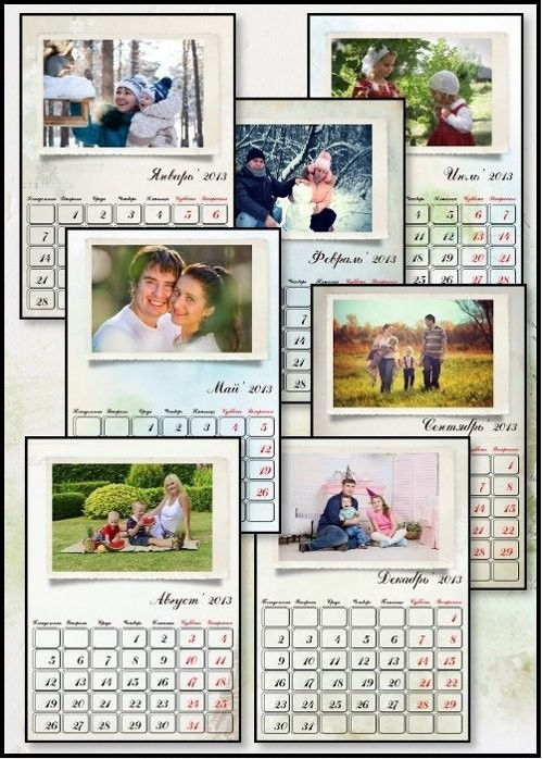 Классический перекидной календарь для оформления Ваших фотографий на 2013 год "Кусочки счастья и моменты радости"