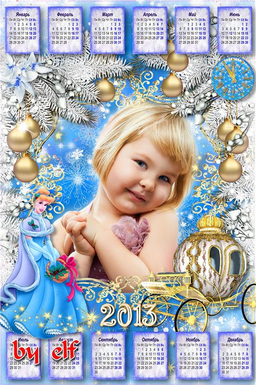 Детский новогодний календарь "Золушка"