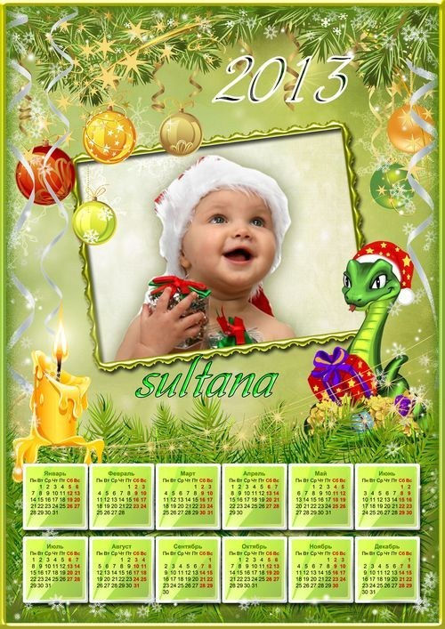 Новогодний календарь на 2013 год "Приближается любимый праздник"
