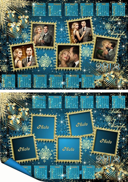 Новогодние календари-рамки 2013 и рамки для photoshop "Магическое сияние в Новый год" 