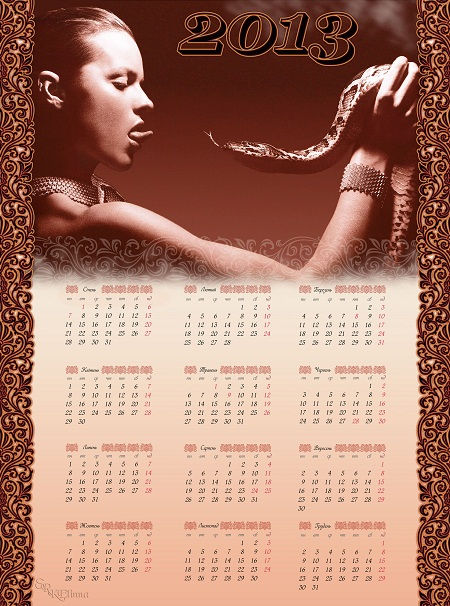 Календари на 2013 "Год Змеи"  (часть 3)