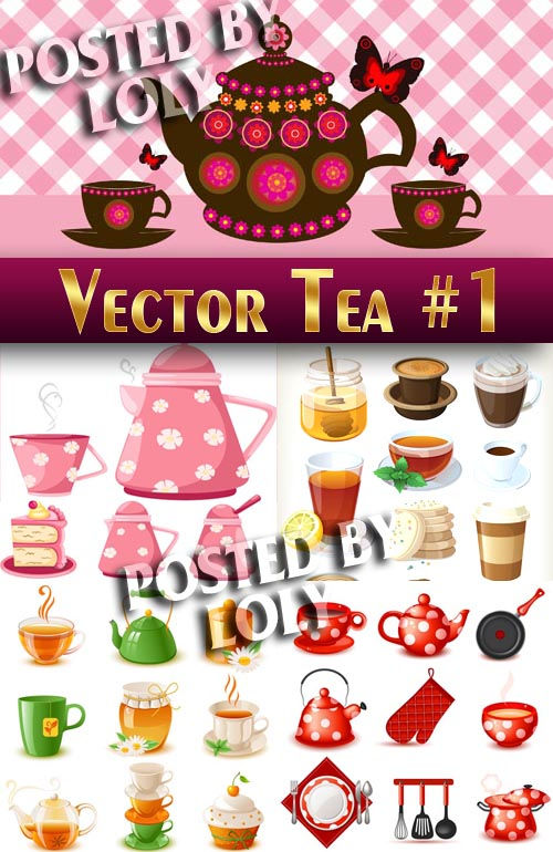 Векторный клипарт Векторный чай #1 