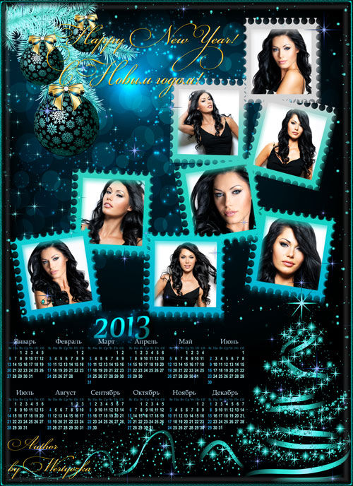 "Бирюзовые елочные шары и сияющая елка" Новогодний календарь-рамка 2013 для Photoshop 