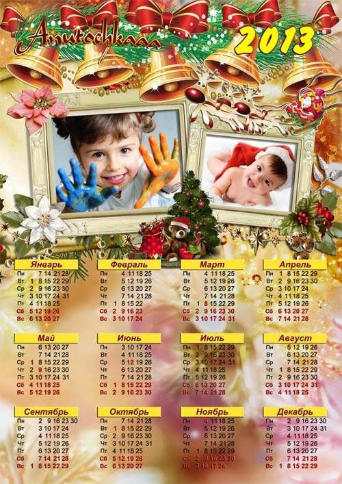 Рамка-календарь на "Ждем чудес!"