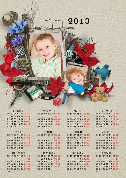 Календарь на 2013 год "Стильный мальчик"