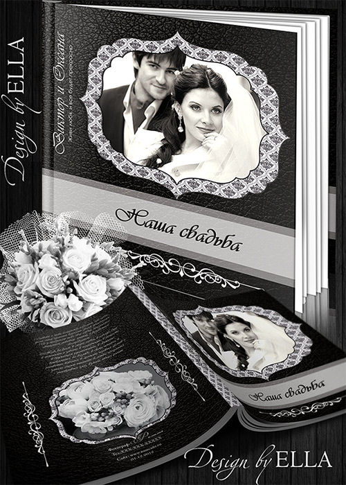 Шаблон классической свадебной фотокниги и DVD-набор "Строгая классика"