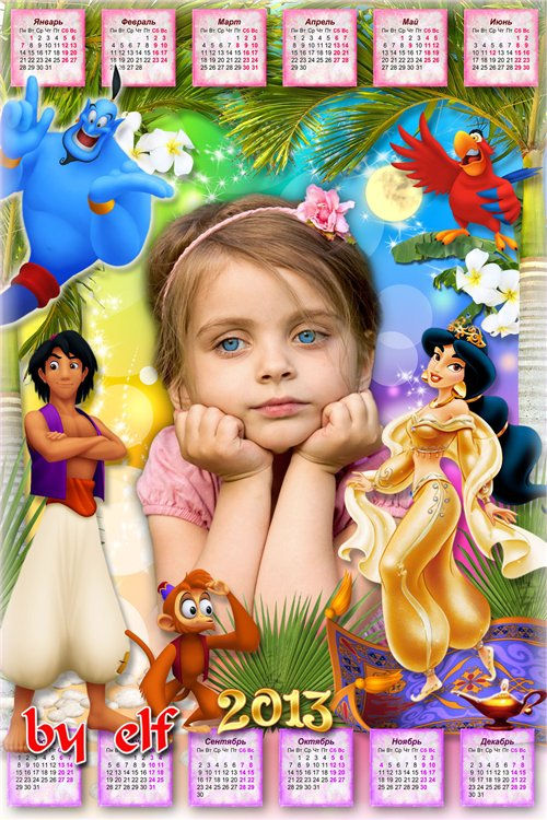 Детский календарь-рамка на 2013 год "Волшебная лампа Алладина"