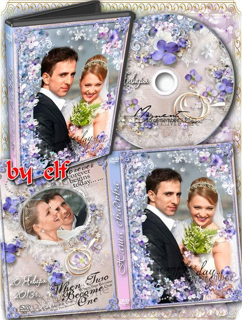 Свадебный набор для DVD видео "Желаем самых разных благ"