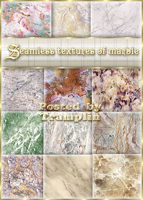 Мегаколлекция красивейших бесшовных текстур мрамора (1700 штук)