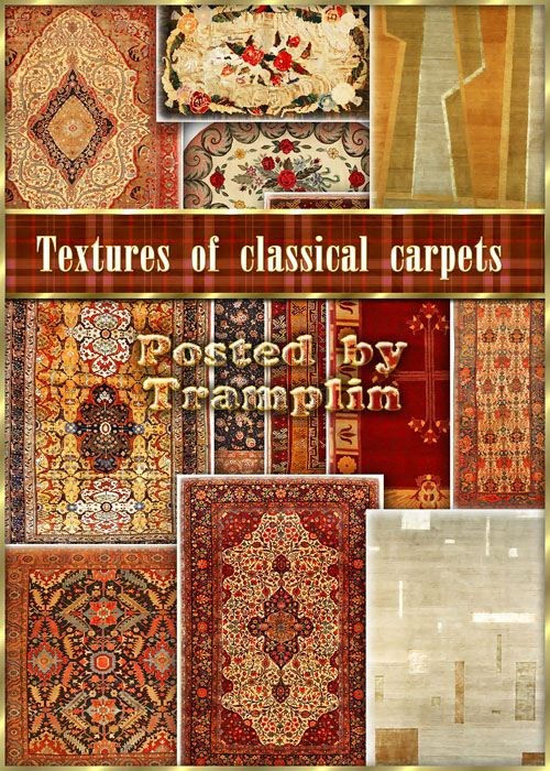 Мегаколлекция текстур классических и старинных ковров (1500 штук)