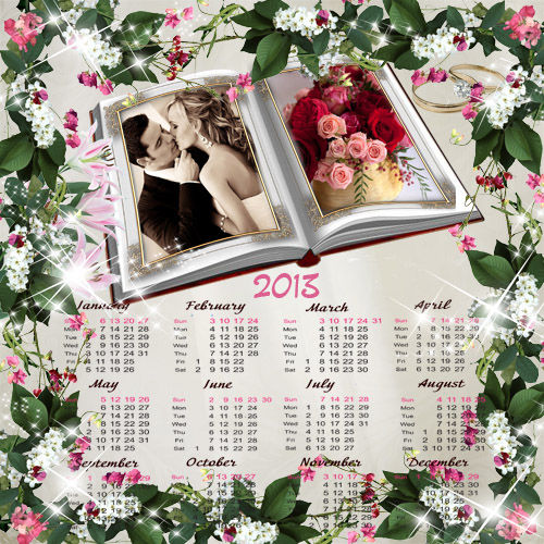 Календарь "Свадьба"