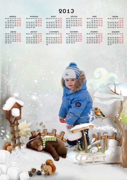 Календарь на 2013 год "Прелести зимней прогулки"