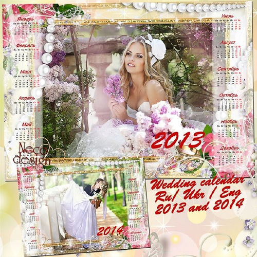Свадебный цветочный календарь "Изящное очарование"