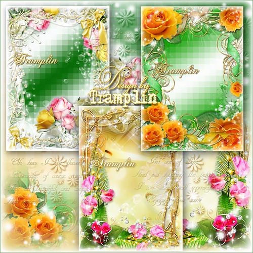 Сборник цветочных рамок для фото с розами "Благоухание"