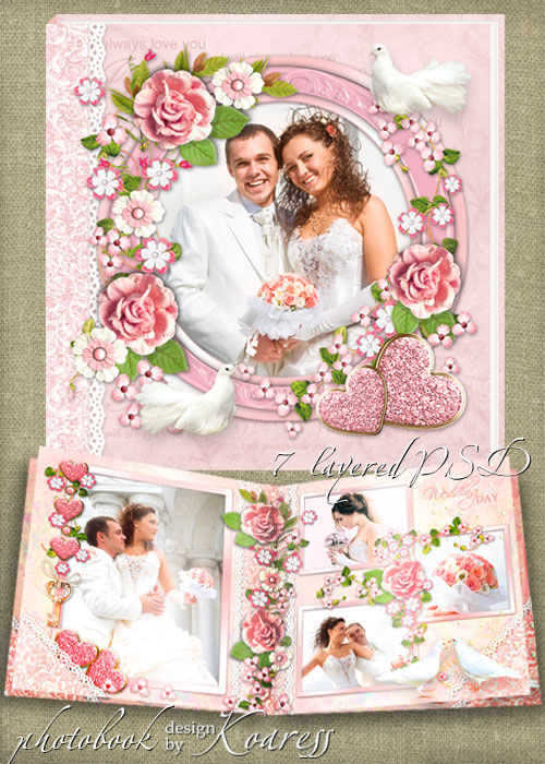 Свадебная фотокнига для фотошопа с нежными розовыми цветами - Любовь и нежность