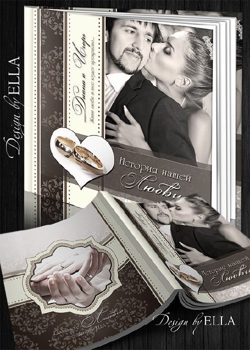 Свадебный романтический комплект - шаблон фотокниги и DVD набор "Я дышу тобой..."
