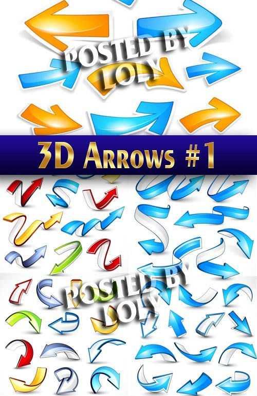 3D стрелки #1 - Векторный клипарт