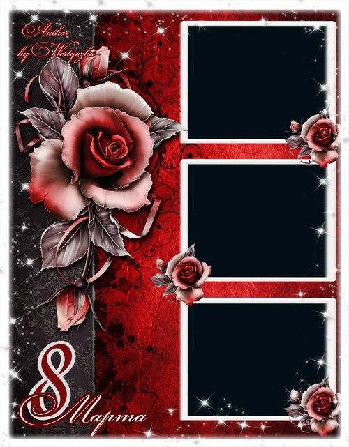 Женская рамка на 8 марта с прекрасными и неотразимыми розами