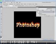 Видеокурс Photoshop для вашего ребенка (PC) 2011