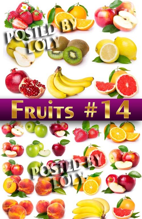 Свежие фрукты #14 - Растровый клипарт
