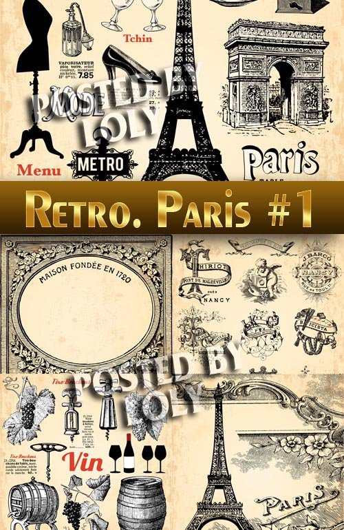 Ретро. Париж #1 - Векторный клипарт
