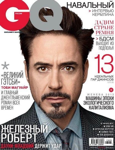 GQ №5 (май 2013) Россия