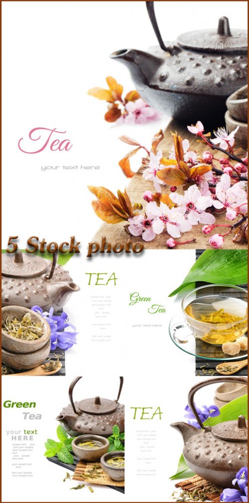 Чай, зеленый чай, чай с травами - растровый клипарт 
