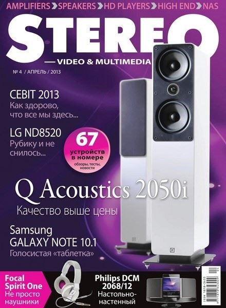 Stereo Video & Multimedia №4 (апрель 2013)