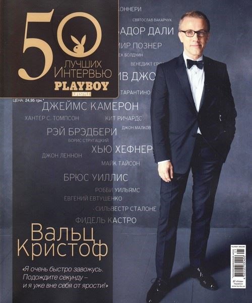 Playboy. Спецвыпуск «50 лучших интервью» №1 (2013)