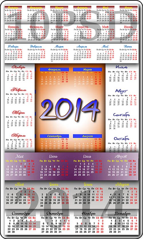 10 календарных сеток на 2014 год / 10 calendars grids for 2014
