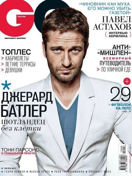 GQ №6 (июнь 2013) Россия