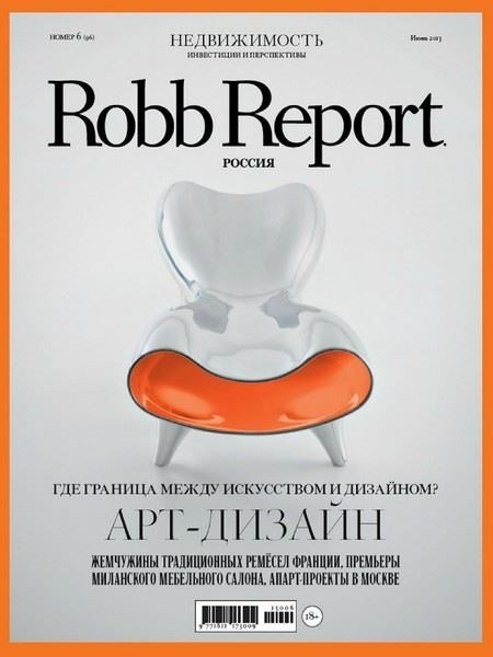 Robb Report №6 (июнь 2013)