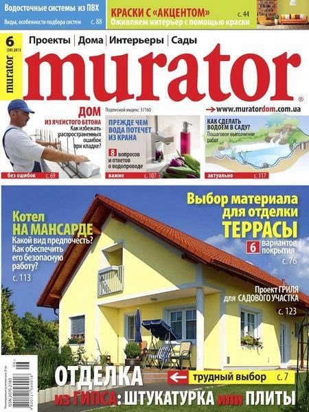 Murator №6 (июнь 2013)