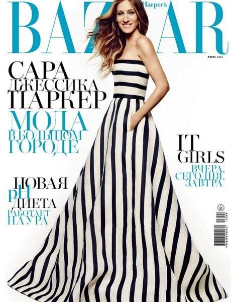 Harper's Bazaar №6 (июнь 2013) Россия