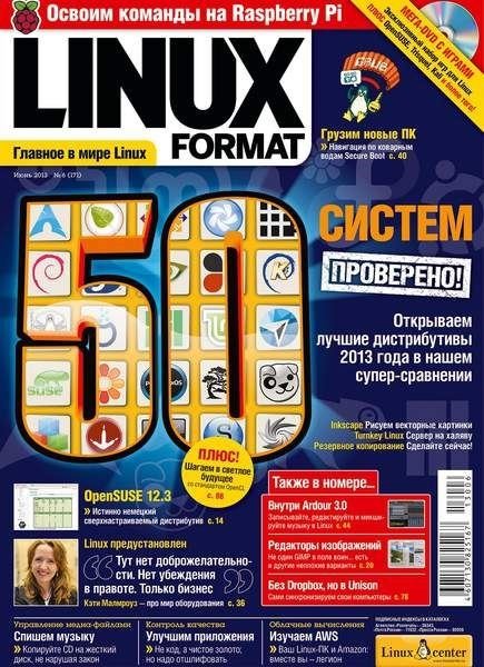 Linux Format №6 (171) июнь 2013