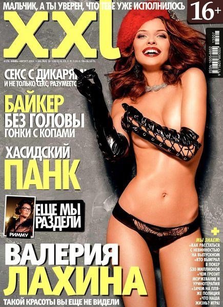 XXL №7-8 (июль-август 2013) Россия