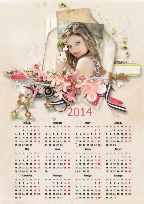 Календарь на 2014 год - Весенняя мелодия