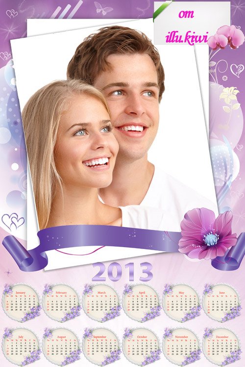 Календарь на 2013 год – Самая счастливая пара на свете