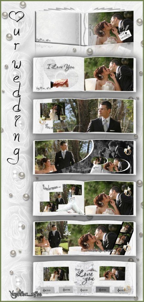 Свадебная фотокнига - Our wedding