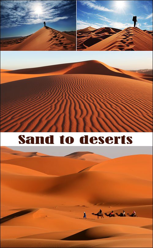 Stock Photo - Sand to deserts / Фотосток - Пески пустыни