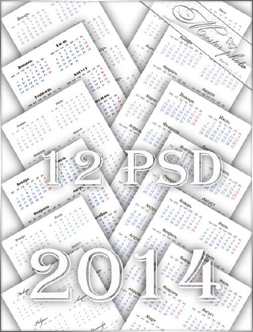 Многослойный PSD исходник - Календарная сетка
