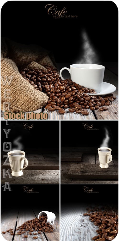 Кофе, чашка с кофе, кофейные зерна / Coffee, cup of coffee, coffee beans - Raster clipart