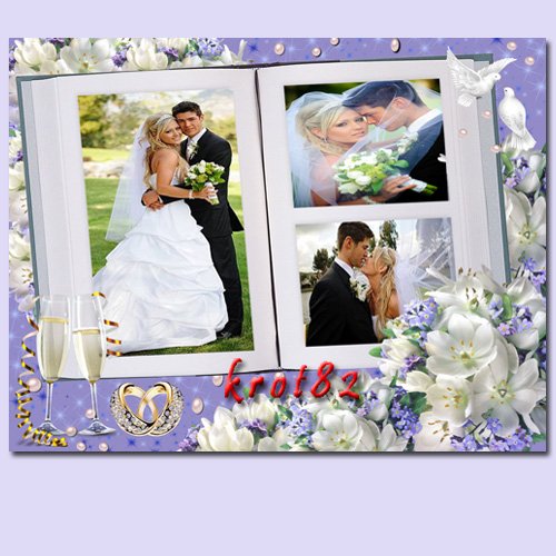 Свадебная рамка для фото - С законным браком поздравляем