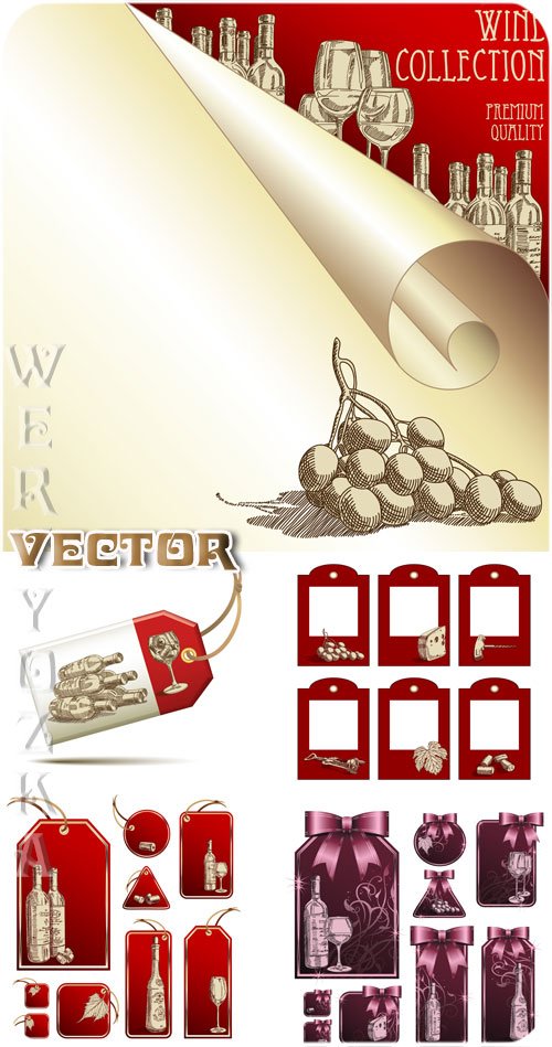Стильные винные  этикетки / Stylish wine labels - vector clipart