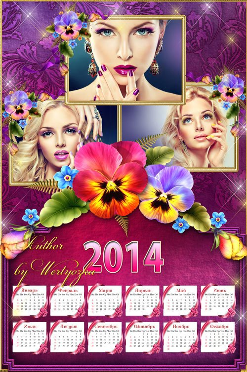Календарь-рамка 2014 - Фиалки и незабудки