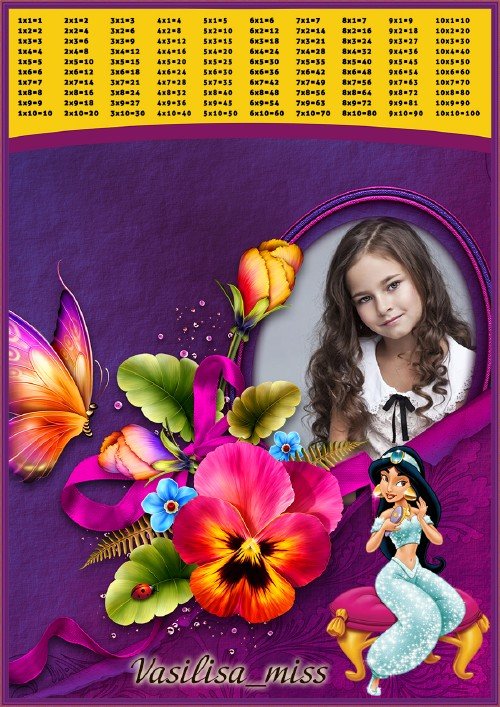 Рамка - плакат таблица умножения, цветы и принцесса Жасмин