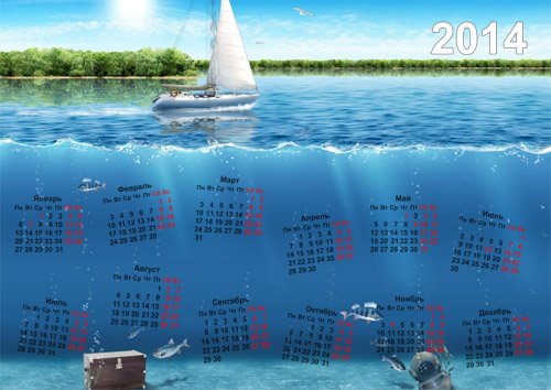  Календарь 2014 - Под водой 