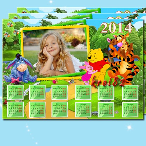 Детский календарь для фотошопа на 2014 год – Веселые друзья Винни Пуха