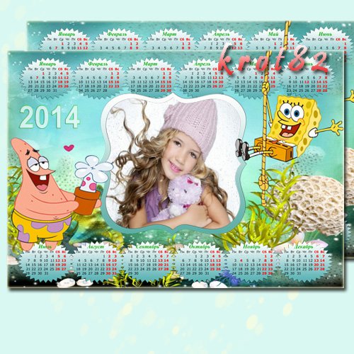 Детский календарь-рамка на 2014 год с губкой боб – Время веселья